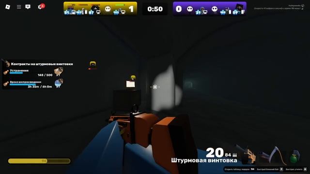 ROBLOX|RIVAALS 5v5 смотреть онлайн