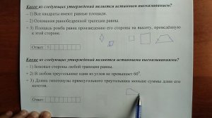 (19) 5