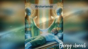 Арктурианцы-послание светового кода