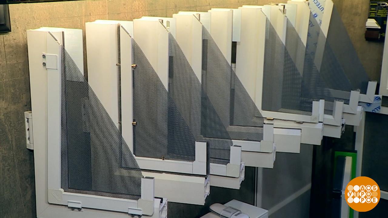 Сетки на окна: "антимошка", "антикошка" и другие. Доброе утро. Фрагмент выпуска от 28.07.2025