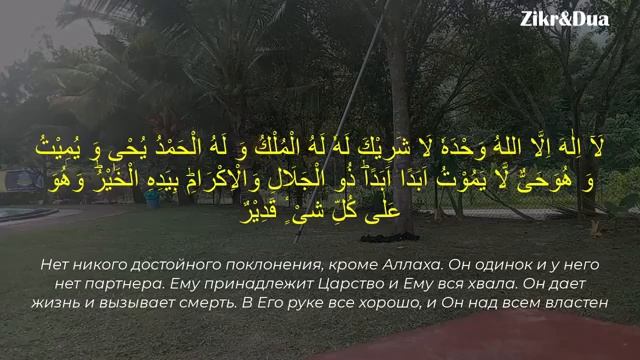 🌿Прослушивание этого дуа принесет вам много денег за 1 день 💯 смотреть онлайн