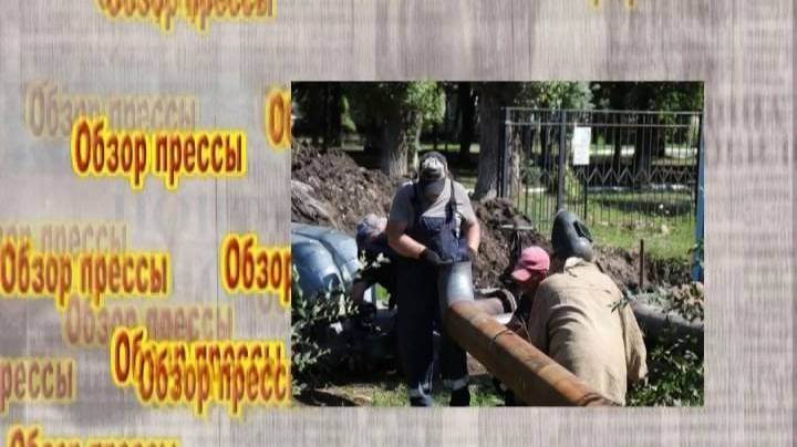 Наш город 22 07 25