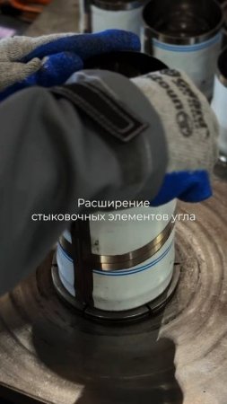 #КакЭтоСделано - УГОЛ 90' ль компании Сталь-Мастер