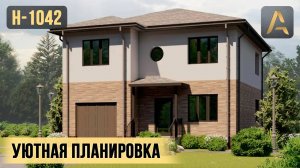 Уютный дом с функциональной планировкой. Проект двухэтажного дома в европейском стиле с гаражом