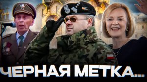 СТРАННЫЕ СМЕРТИ РУСОФОБОВ