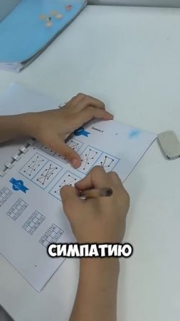 Как выражает свои чувства ребёнок? #начальнаяшкола #дошкольники #любовь