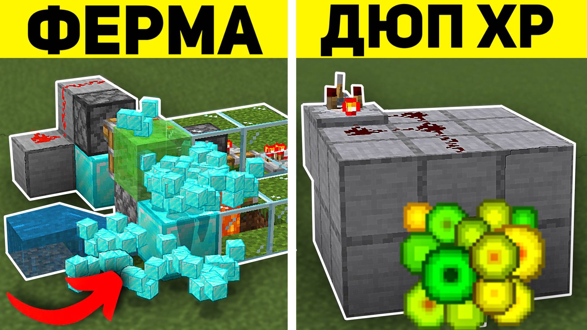 5 РАБОЧИХ ДЮПОВ В МАЙНКРАФТ ПЕ 1.21! | MINECRAFT BEDROCK смотреть онлайн
