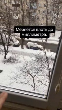 как правильно снять замеры стеклопакета.mp4