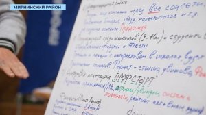 Участники форума «Алмазный резерв – 2025» разработали восемь проектов дляпрофсоюза