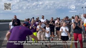 В Нижневартовске прошел благотворительный забег, в помощь Лёле Сибир