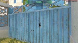 выносим в стандофф 2