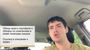 Фиксирую прибыль по отросшим позициям. Чего ждать далее.