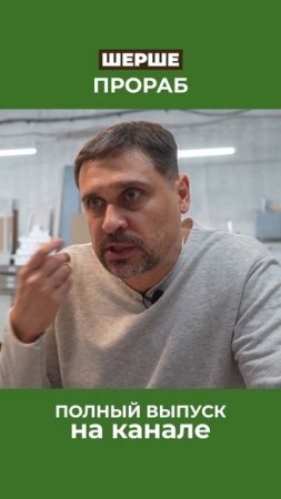 Как строители разочаровали айтишника