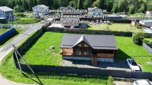 Дом 133м2 в п. Екатериновка, Ленинградская область
