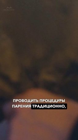 📍Просторная парная с приставным полком #kelo #соснакело #отделкаизкело