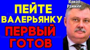 Евстафьев - И это только начало