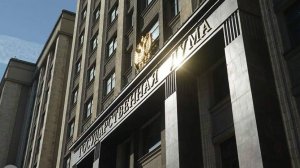 В Госдуме отреагировали на условие Сербии о поддержке антироссийских санкций