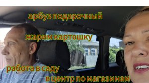 Переезд из Сибири на юг. Купили дом на юге. Наслаждаемся южной жизнью 💖