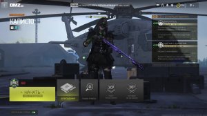 Call of Duty®