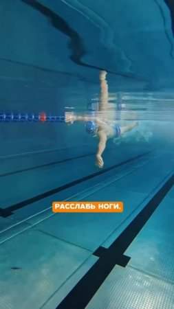 3 ошибки, из-за которых не получается плавать кролем❌