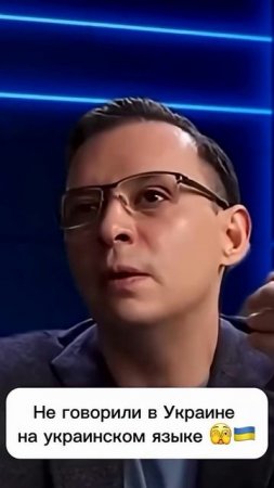🇷🇺⚔️🇺🇦Депутат верховной рады Украины зрит в корень !!!