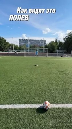 ПЕНАЛЬТИ глазами вратаря. ПОДПИШИСЬ🔥🧤