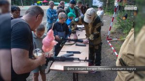 Братчане приняли участие в казачьем фестивале «Сибирь моя – казачий край»