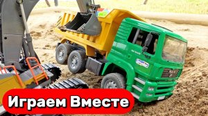 МУЛЬТИКИ ПРО МАИШНКИ И СТРОЙКУ ДЛЯ ДЕТЕЙ 🚗 ИГРАЕМ В ИГРУШЕЧНЫЕ ЭКСКАВАТОР И САМОСВАЛ