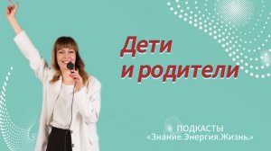 Нужно ли воспитывать ребенка лидером