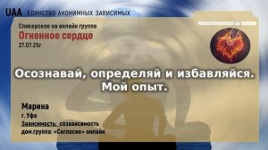 Марина   Определяй, осознавай и избавляйся. Мой опыт