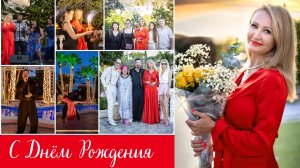 Лучший ДЕНЬ РОЖДЕНИЯ❤️Елена Кофейникова💃Ив Набиев, Boney M в Испании/Счастливая жизнь в Финестрат