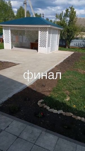 делаем красоту, финал.