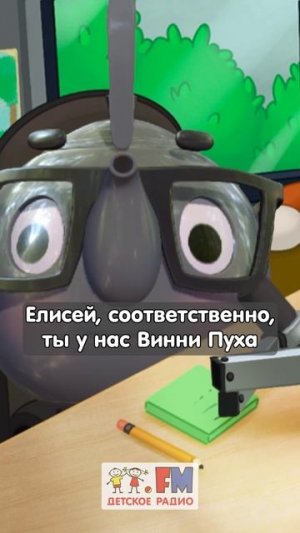 Елисей Иващиненко и Лиза Гамарис озвучили персонажей. Импровизация на Детском Радио #shorts