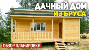 Проект дачного дома 6.5х8 из бруса с террасой: прихожая, ванная комната, студия