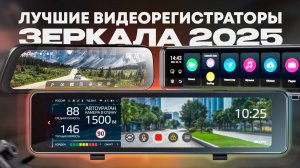 Авто рейтинги и гаджеты