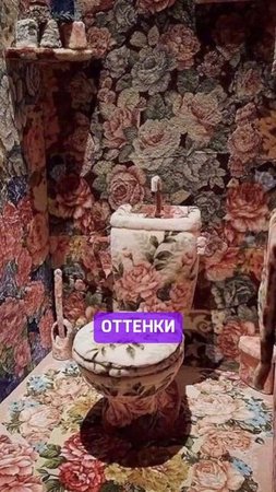 Слава богу мне бог дал хороший вкус🤣