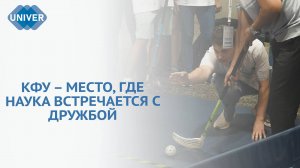 ЛЕТНИЙ УНИВЕРСИТЕТ: ПРОВЕРЬ СВОИ ЗНАНИЯ В УВЛЕКАТЕЛЬНОМ КВЕСТЕ