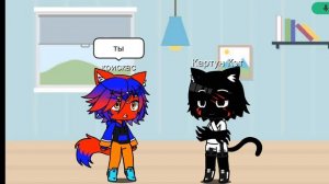 познакомила криса и картуна