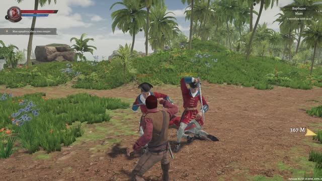 Корсары  наследие #7              CORSAIRS   LEGACY