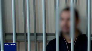 МЕРА ПРЕСЕЧЕНИЯ МАКАРОВЫМ