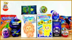 СЮРПРИЗ MIX! Батл Лабубу VS Dumia-Ula May Tree! BT32, Миньоны, Kuromi, Surprise unboxing