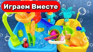 АСМР ВОДНЫЕ ИГРУШКИ ДЛЯ ДЕТЕЙ 💦 ВИДЕО ДЛЯ ДЕТЕЙ