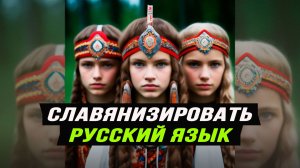 Экономия звуков и словесная комиссия