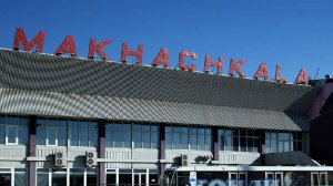 Российский пассажирский лайнер приземлился в Махачкале после сигнала бедствия