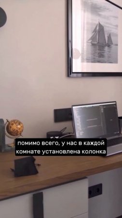 Сценарный выключатель и управление домом при помощи Алисы #дизайнгостиной #дизайнинтерьера#умныйдом