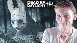 ВПЕРВЫЕ ИГРАЮ ЗА МАНЬЯКА В DEAD BY DAYLIGHT ПРОТИВ ЖИВЫХ ИГРОКОВ | ДБД | МЁРТВ ПРИ ДНЕВНОМ СВЕТЕ