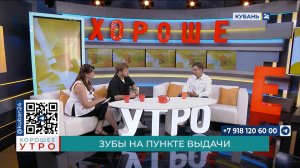 Стоматолог Дмитрий Коблов: «домашние» пломбы могут обострить болезни зубов