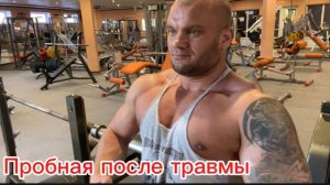 Курс на массу тест+дека +дигидроболденон!!!подготовка с тренером день  65