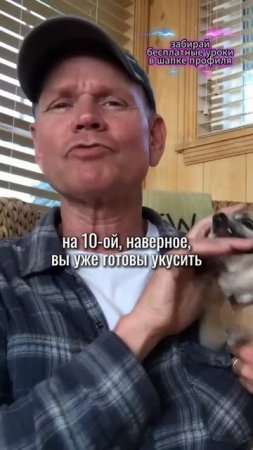 🎁Бесплатные уроки. Жми сюда!