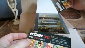 И снова посылка из Тулы!